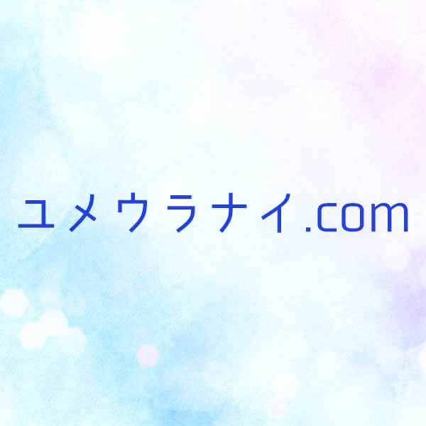 気前はよいが 度が過ぎることも 6月7日生まれの特徴